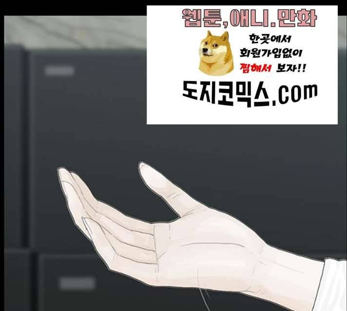 아도나이 113화 3