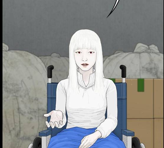 아도나이 113화 5