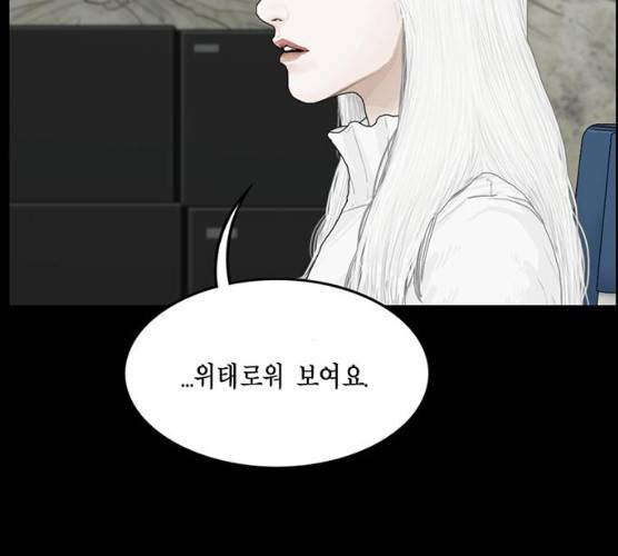 아도나이 113화 17