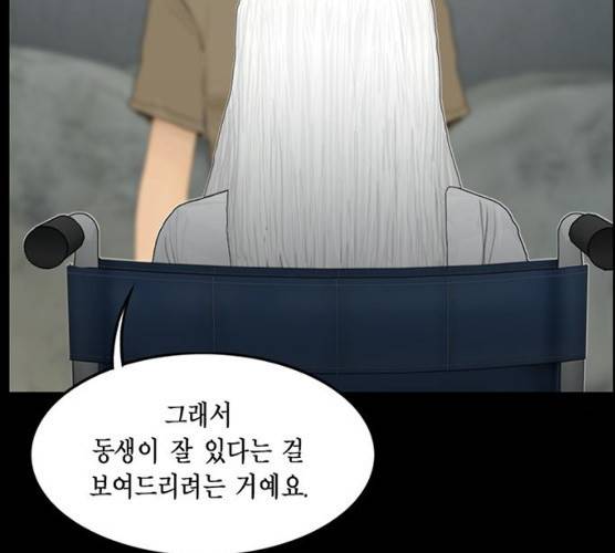 아도나이 113화 19