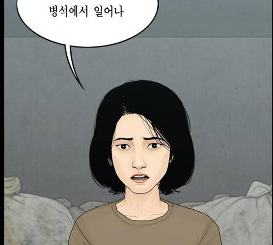 아도나이 113화 22