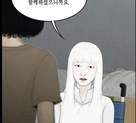 아도나이 113화 24