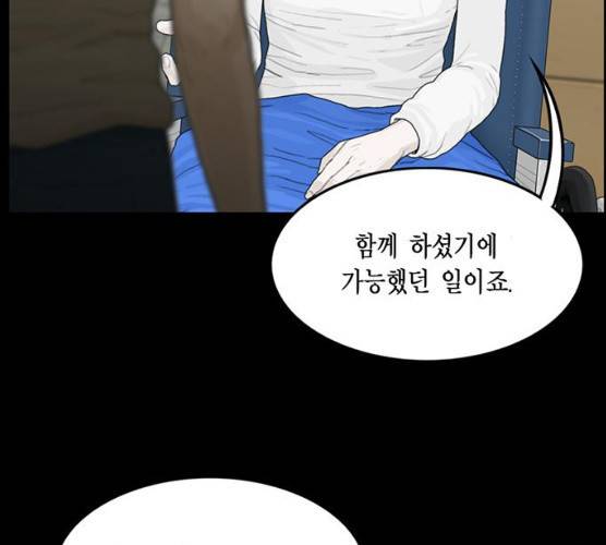 아도나이 113화 25