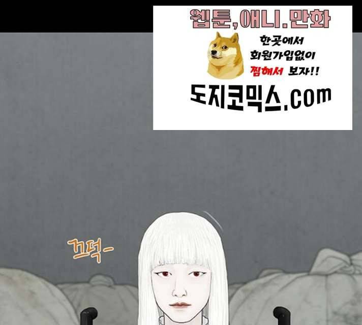 아도나이 113화 31