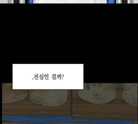 아도나이 113화 33