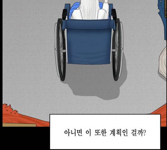아도나이 113화 35