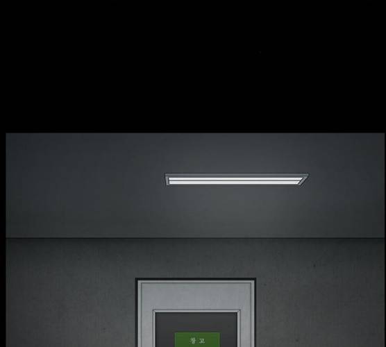 아도나이 113화 36