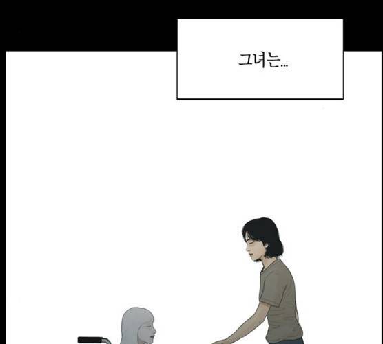 아도나이 113화 38