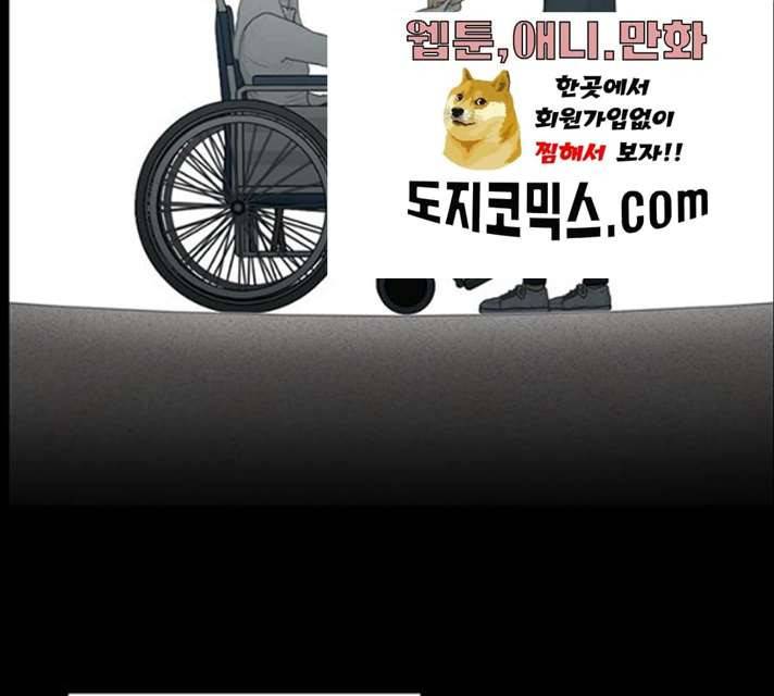 아도나이 113화 39