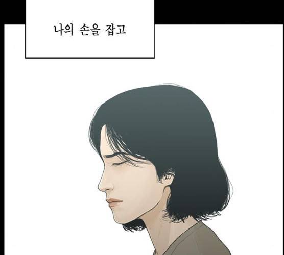아도나이 113화 40