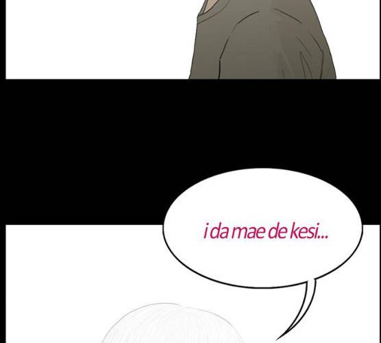 아도나이 113화 41