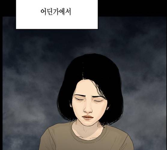 아도나이 113화 47