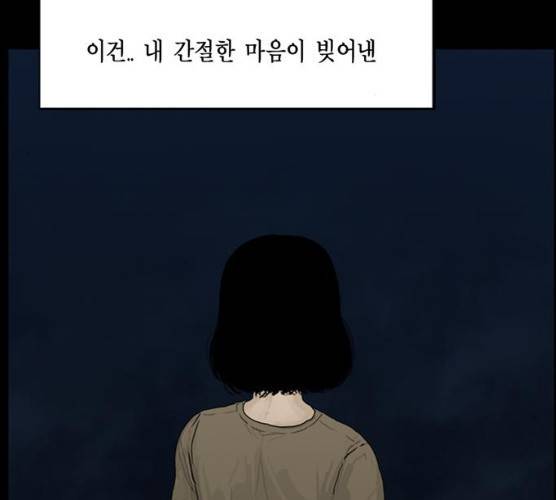 아도나이 113화 49