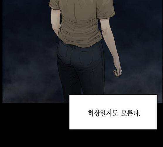 아도나이 113화 50