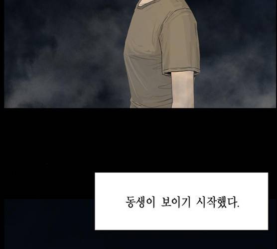 아도나이 113화 52