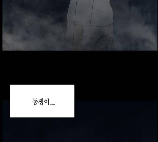 아도나이 113화 54
