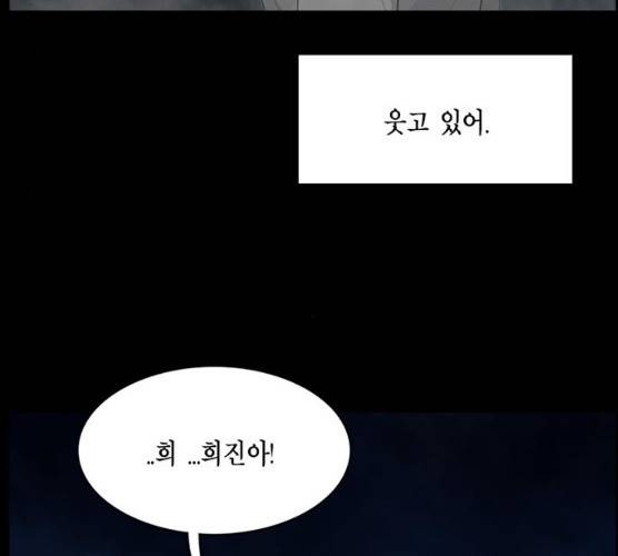 아도나이 113화 56