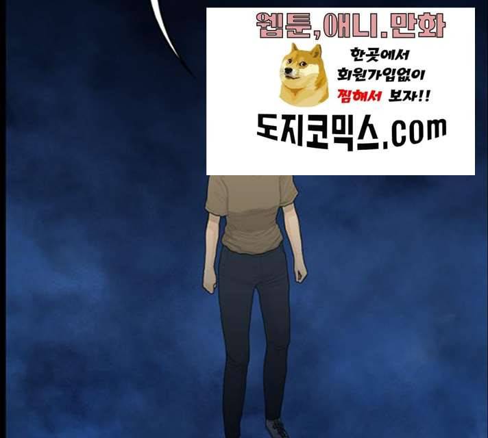 아도나이 113화 57