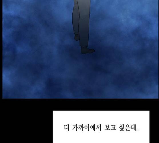 아도나이 113화 59