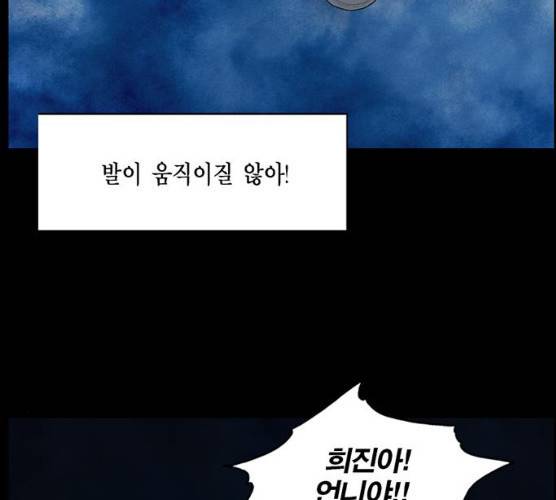 아도나이 113화 61