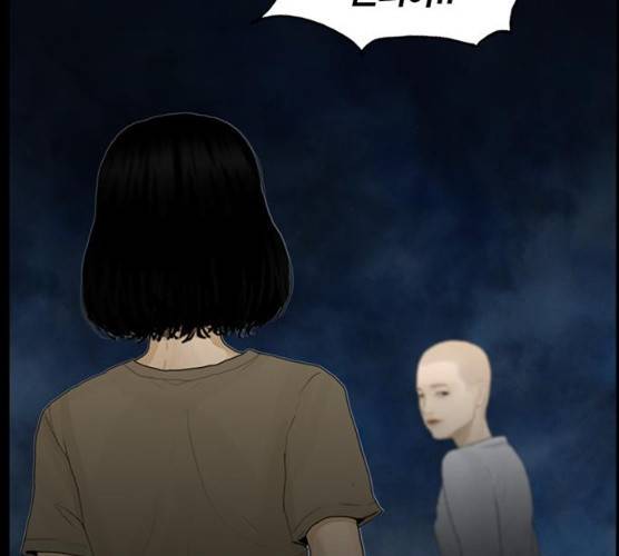 아도나이 113화 62