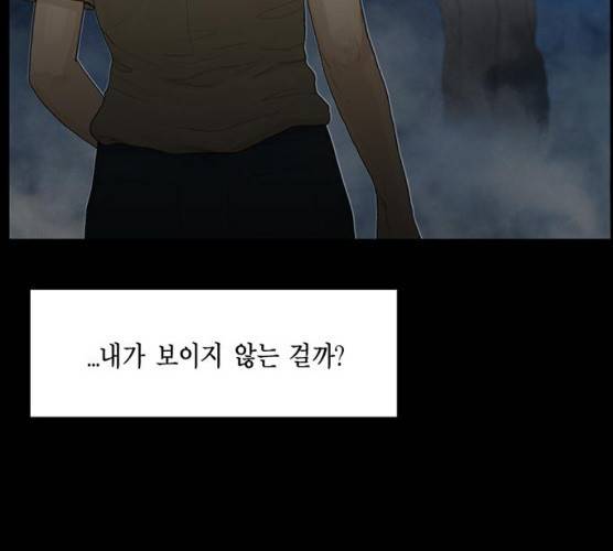 아도나이 113화 63