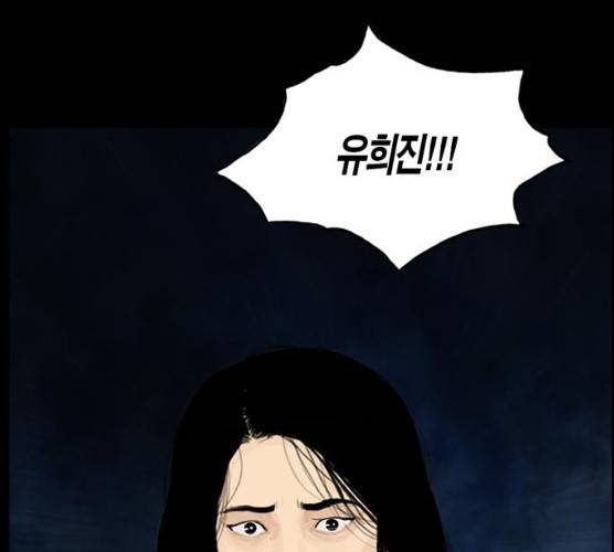 아도나이 113화 64