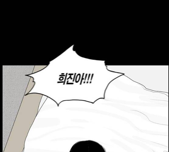 아도나이 113화 66