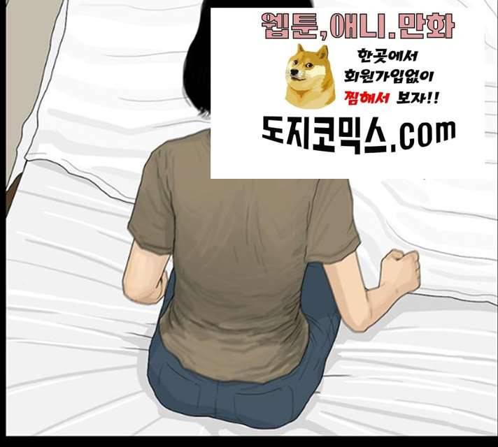 아도나이 113화 67