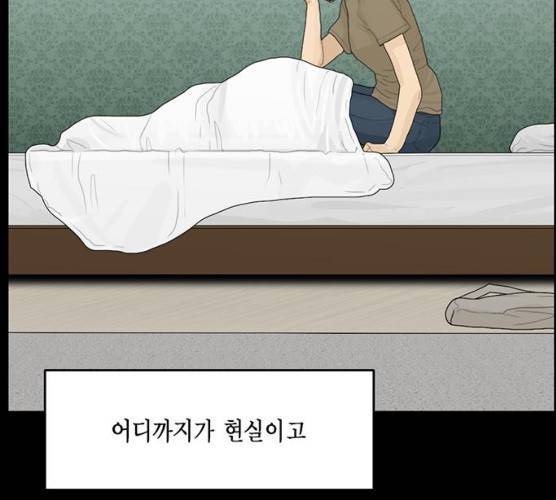 아도나이 113화 69
