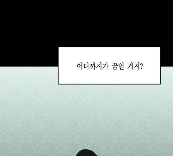 아도나이 113화 70