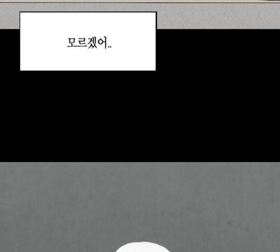 아도나이 113화 72