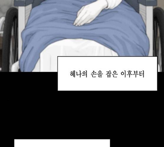 아도나이 113화 74