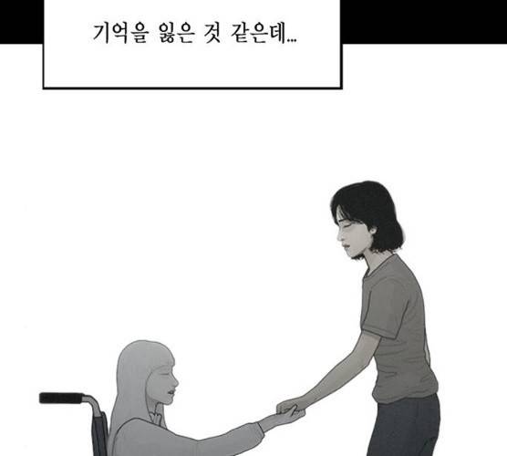 아도나이 113화 75