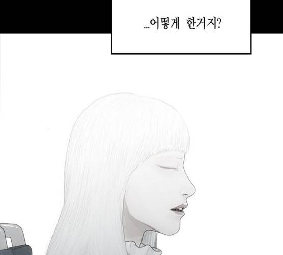 아도나이 113화 77