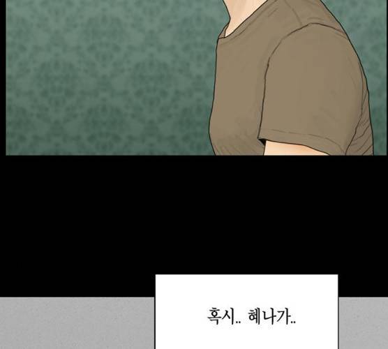 아도나이 113화 82
