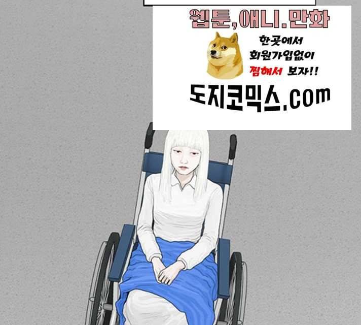 아도나이 113화 83