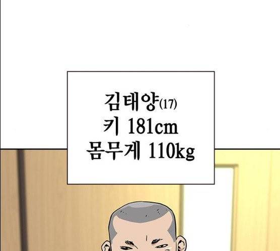 죽지 않으려면 10화 1