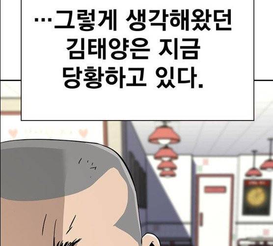 죽지 않으려면 10화 15