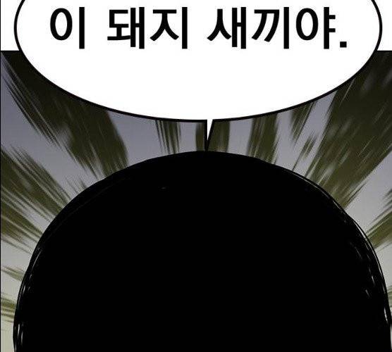 죽지 않으려면 10화 27