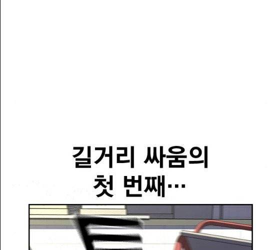 죽지 않으려면 10화 36