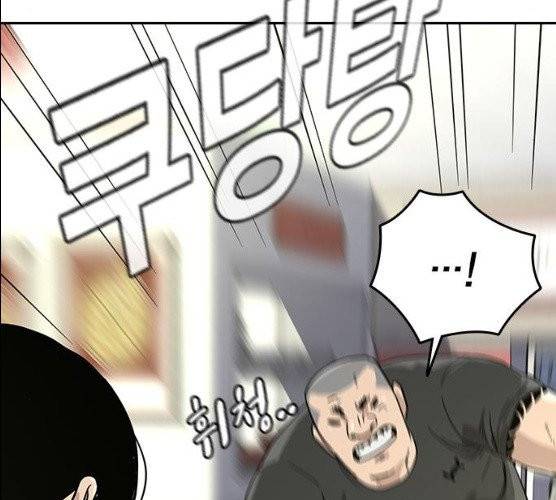 죽지 않으려면 10화 39