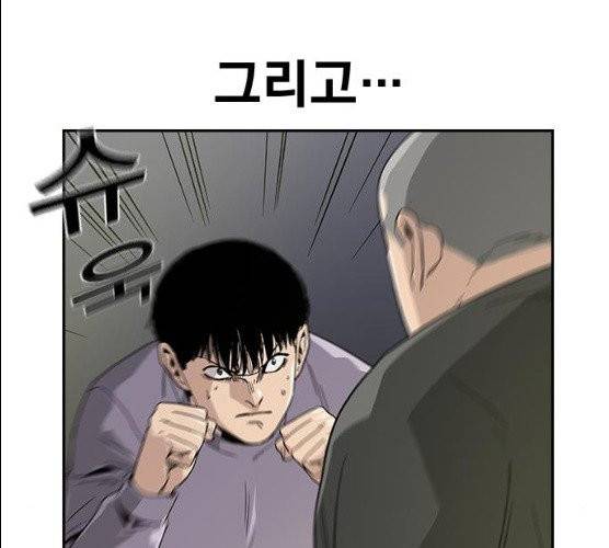 죽지 않으려면 10화 42
