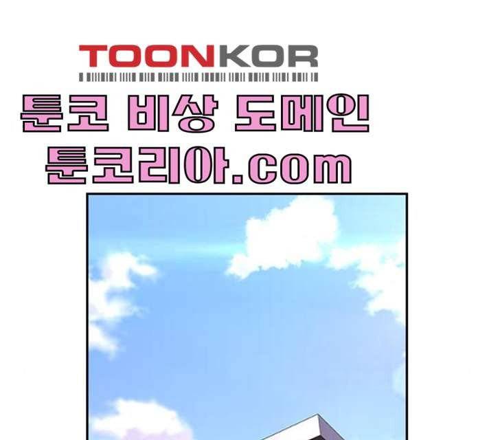 죽지 않으려면 10화 46