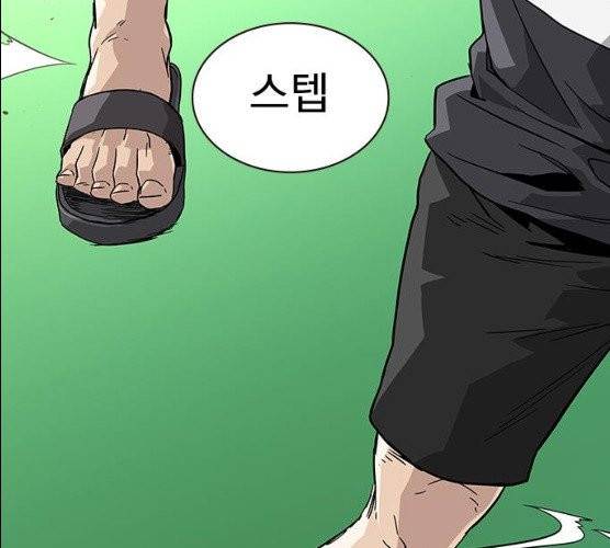 죽지 않으려면 10화 56