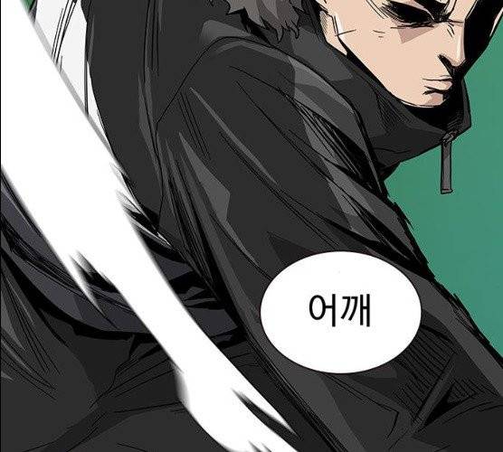 죽지 않으려면 10화 58