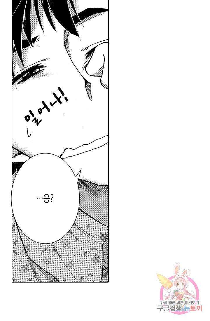 용조대도 86화 32
