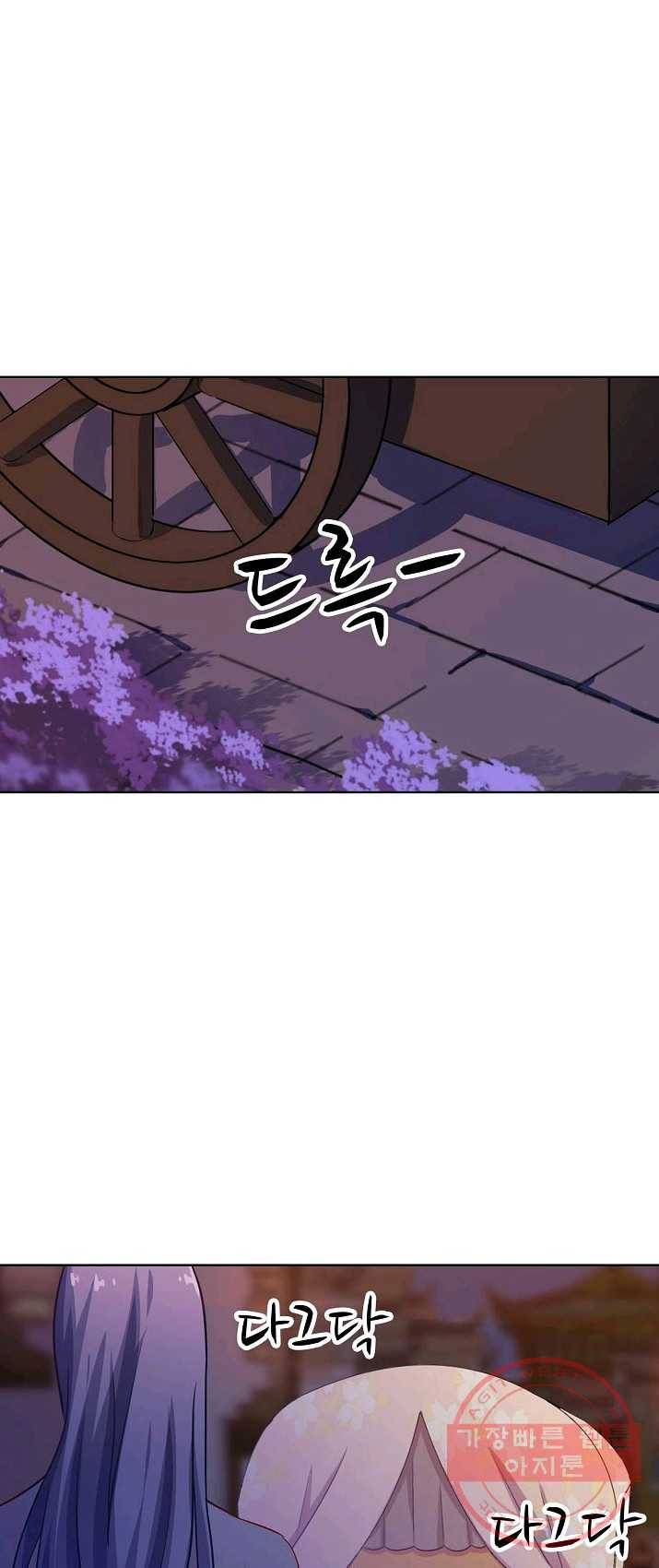 전하는 나만 미워해 129화 5