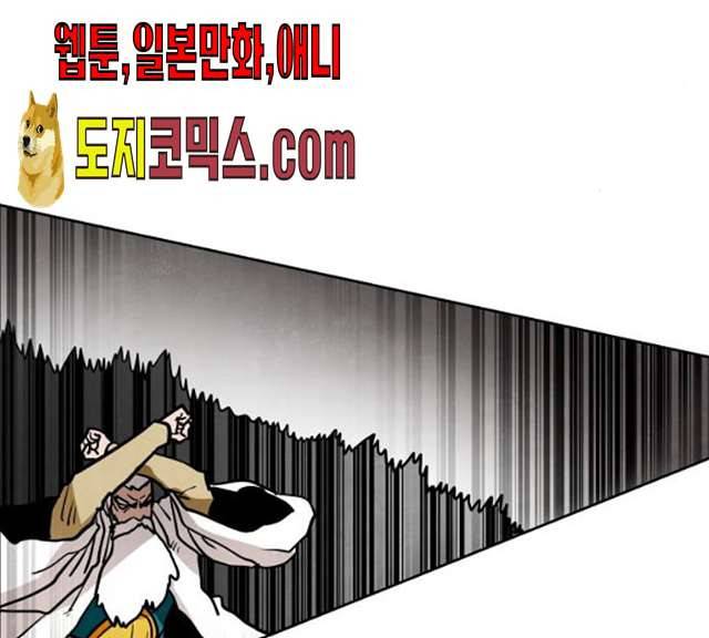 도사 가온 2부 40화 5