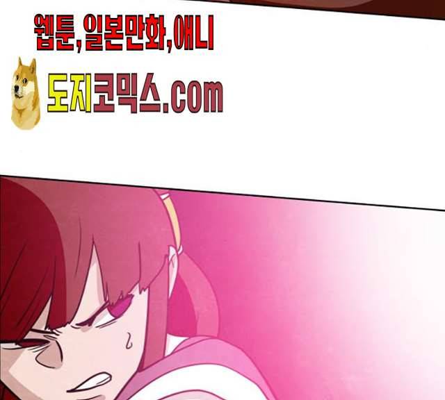 도사 가온 2부 40화 12